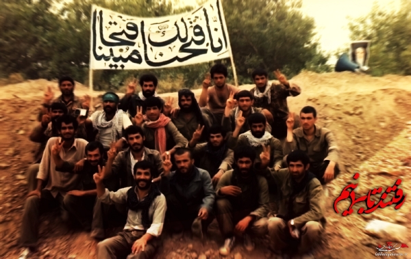 عکسی از شهدا - 10 - تصاویر مذهبی - یاسین مدیا