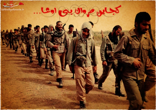 عکسی زیبا از شهدا - کیفیت بالا - تصاویر مذهبی - یاسین مدیا