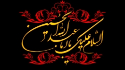 تصویر ویژه محرم