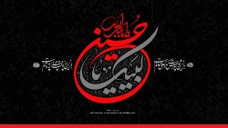 والپیپر لبیک یا حسین (ع)