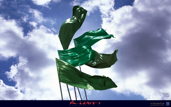 عکس نوشته علی (ع) - پرچم