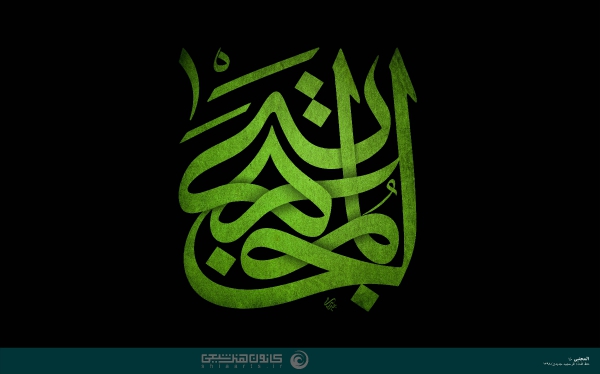 والپیپر ویژه امام حسن مجتبی - Imam Hasan Wallpaper 4K