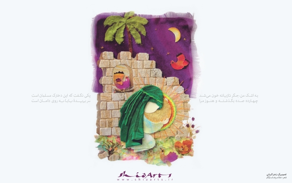 تابلو نقاشی ویژه حضرت رقیه