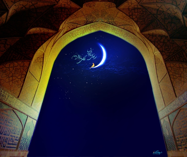 هلال ماه رمضان - HD