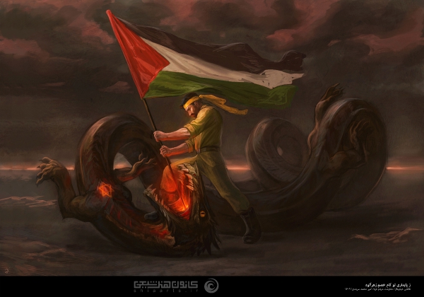 Palestine Gaza Wallpaper = Photo - 4k