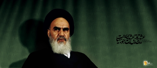 تصویر زیبا از امام خمینی