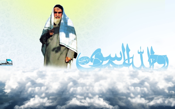 imam ruhollah khomeini sky