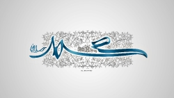 والپیپر حضرت محمد (ص) - 12