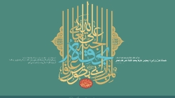 خطاطی زیبا ویژه امام رضا 4K