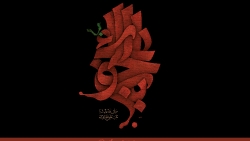 گرافیک ویژه امام جواد - جدید