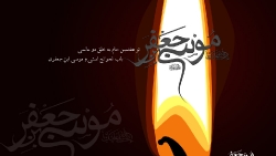 گرافیک شهادت امام کاظم - 5