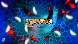 Fatemieh Wallpaper Full HD فاطمیه