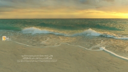 تصویر زمینه ساحل دریا - خداوند