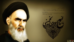 Imam Khomeini